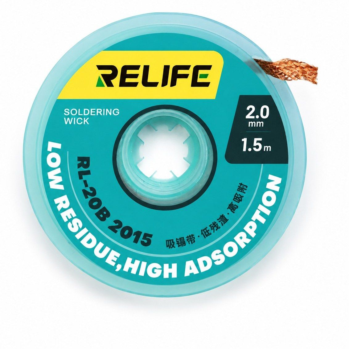 سیم قلع کش ریلایف اصلی RELIFE RL-20B 2015 2.0MM