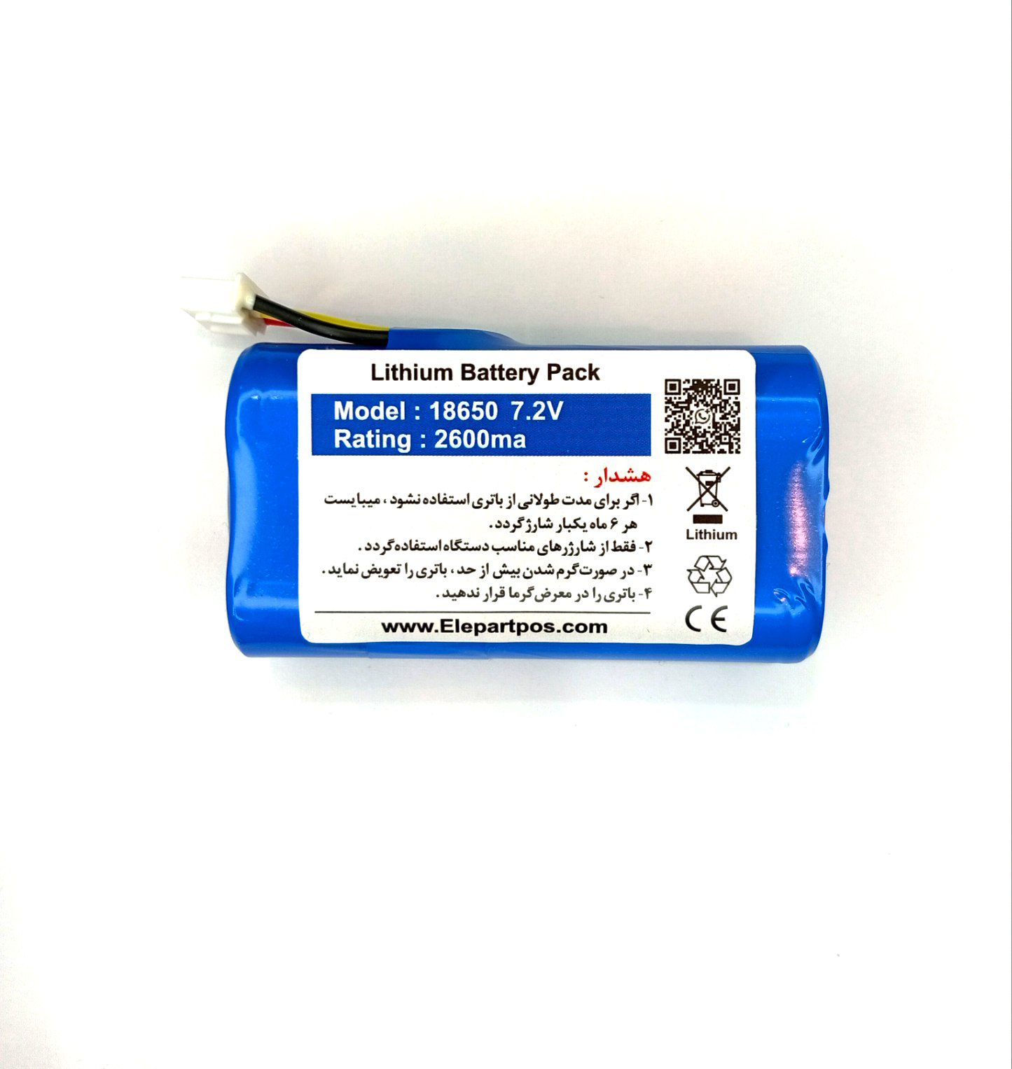 باتری فابریک وارداتی H9Pro آکبند
