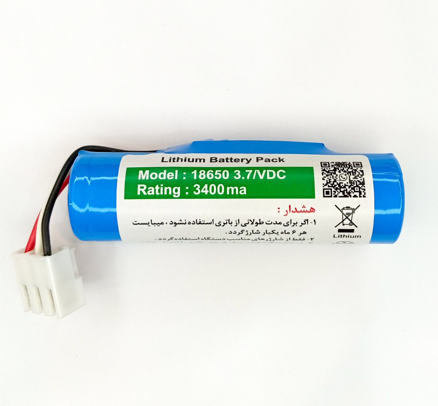 باتری آکبند 3400 میلی آمپر Move2500