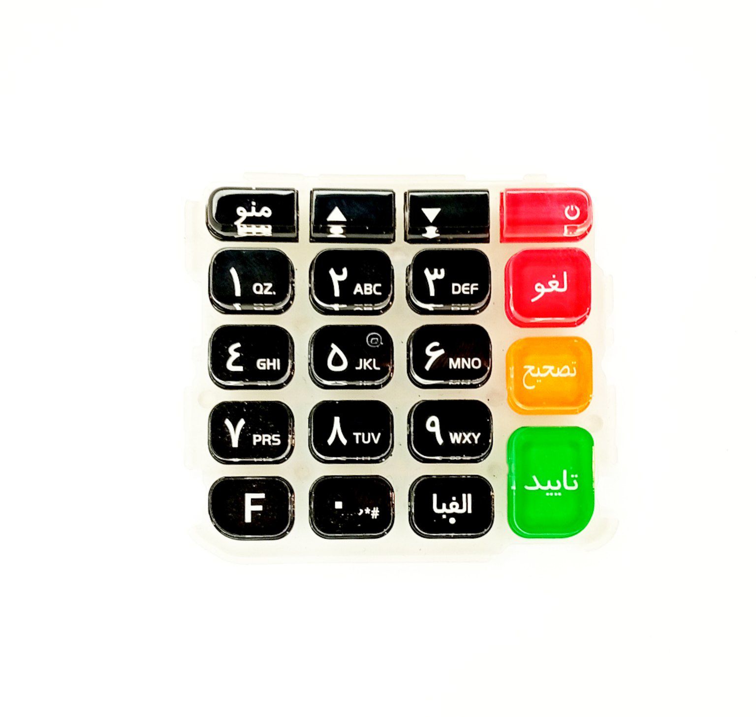 کی پد آکبند P90