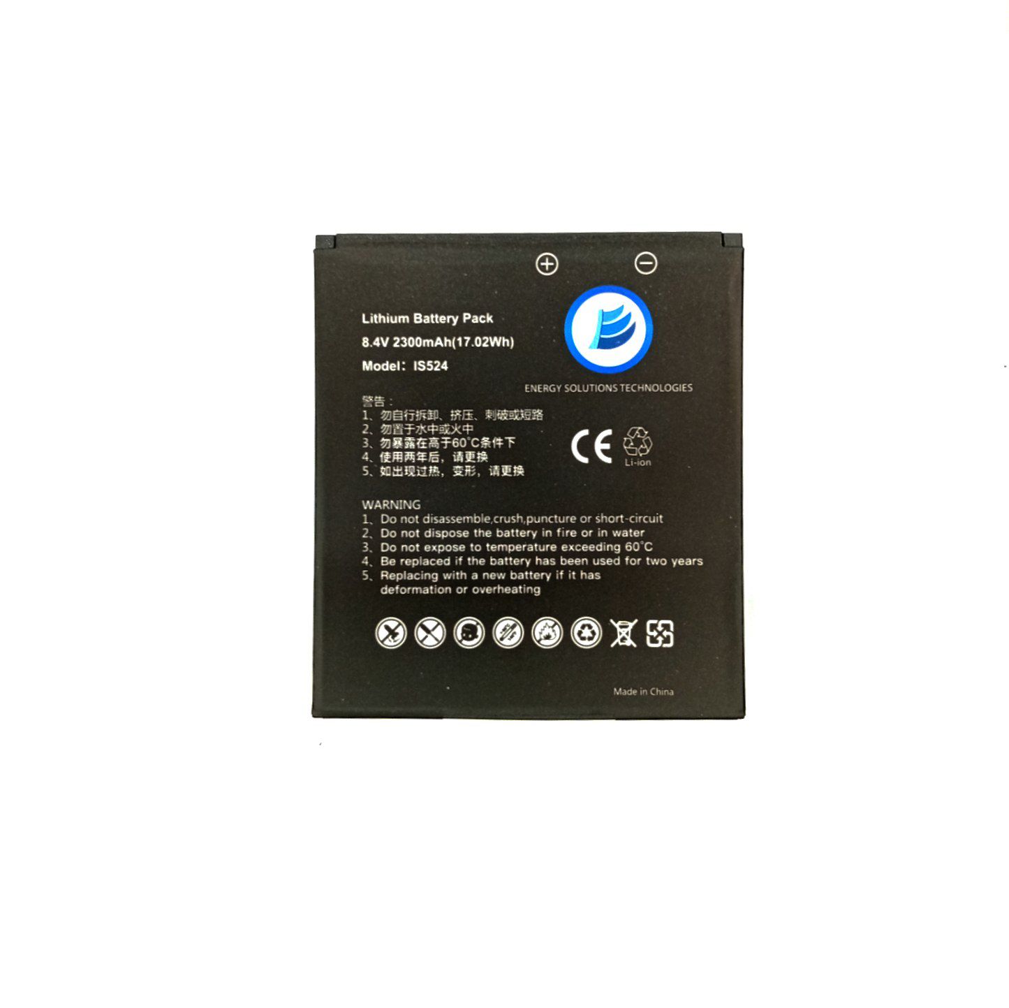 باتری آکبند D210G تولید شرکت sunwind