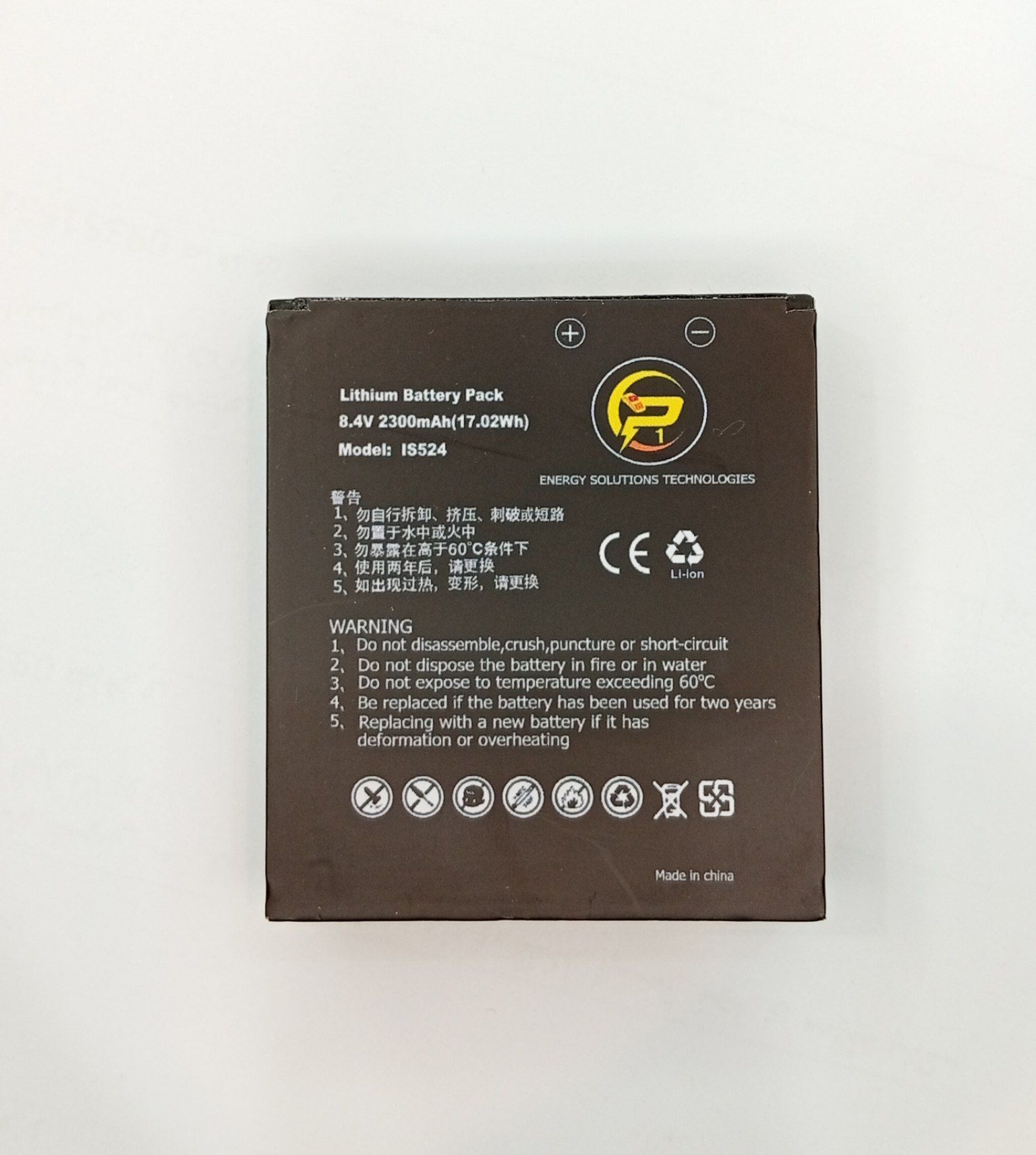 باتری آکبندD210G تولید شرکت P1 چین
