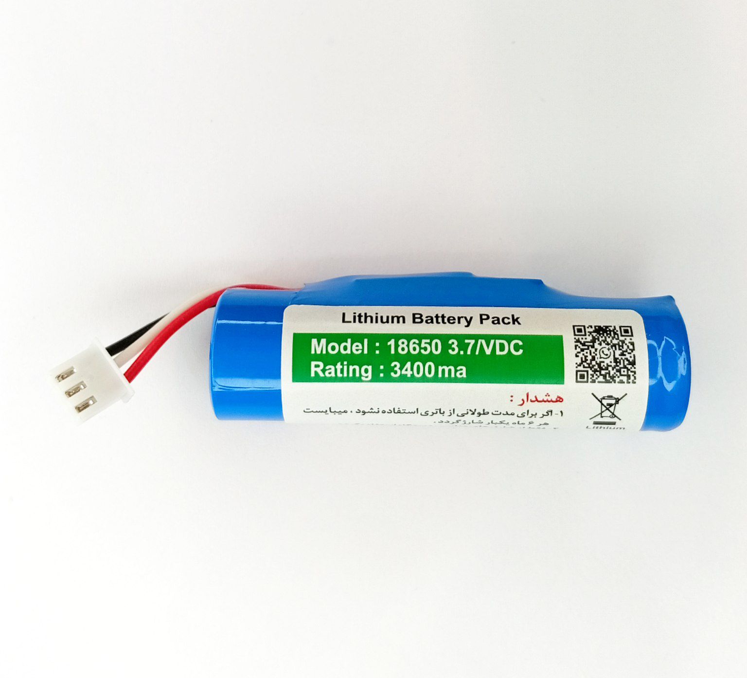 باتری آکبند 3400 میلی آمپر Move2500