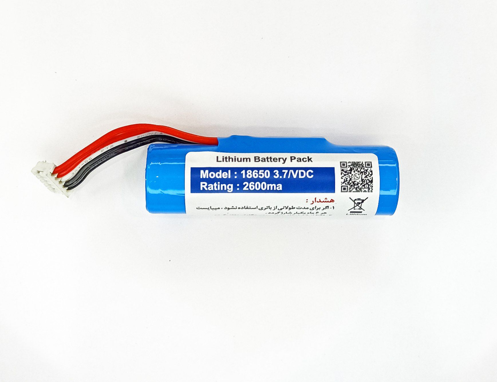 باتری B70/V2/V73/T300 ظرفیت 2600