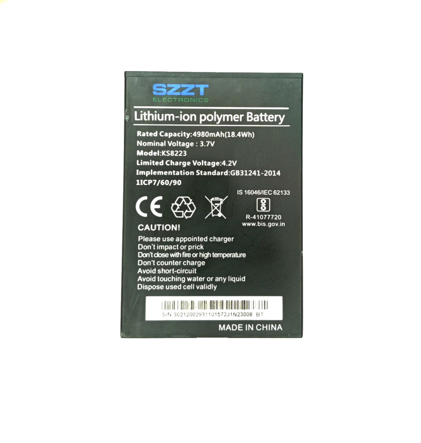 باتری استوک لیتیوم یون مدل SZZT 8223